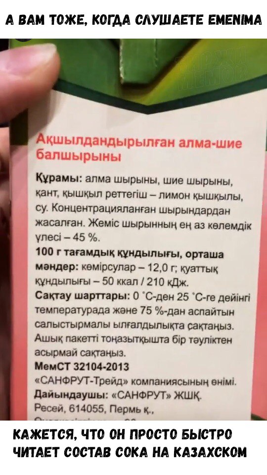 Немного деграданса - 6