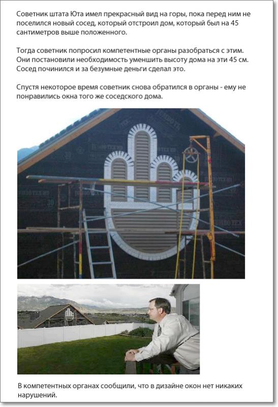 Когда у вас закончились аргументы, а соседи все еще бесят - везите грузовой прицеп