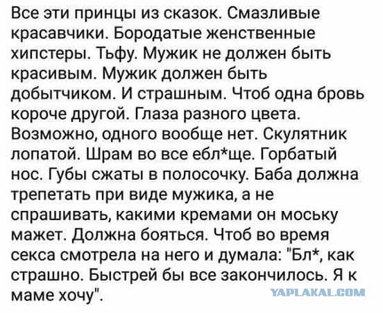 Столкновение с фундаментальной женской логикой, против которой нет оружия