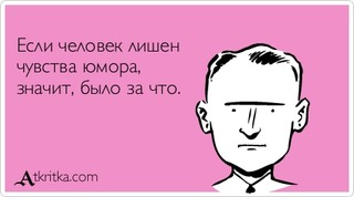Высылка дипломатов, юмор: смысл санкций без пропаганды.
