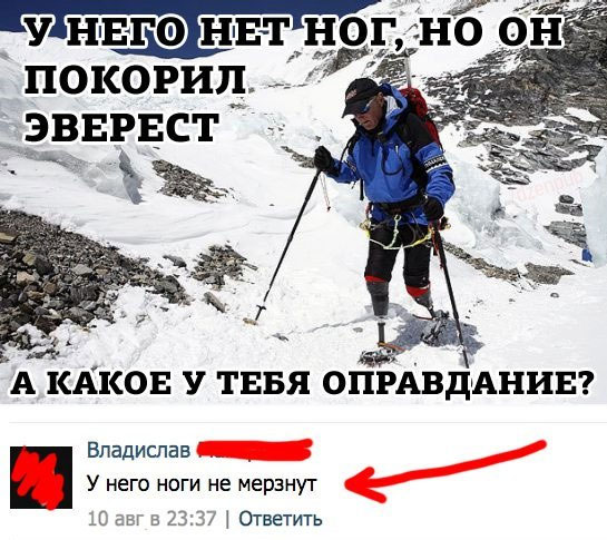 Субботняя деградация