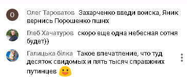 Шо Опять? Прямые трансляции майдана в Киеве