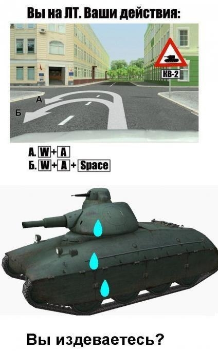 Wargaming 50! Пыщ пыщ, пробил! Урааа!