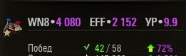 Wargaming 50! Пыщ пыщ, пробил! Урааа!