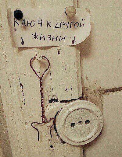 Приколы в стиле "регресс"