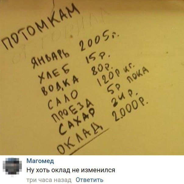 Ударная доза тупежа и лёгкой наркомании к выходным