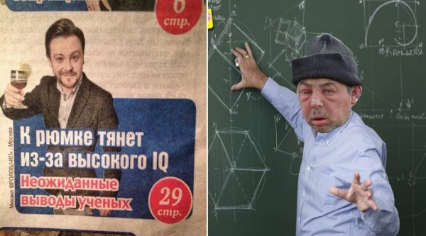 Нестандартный юмор
