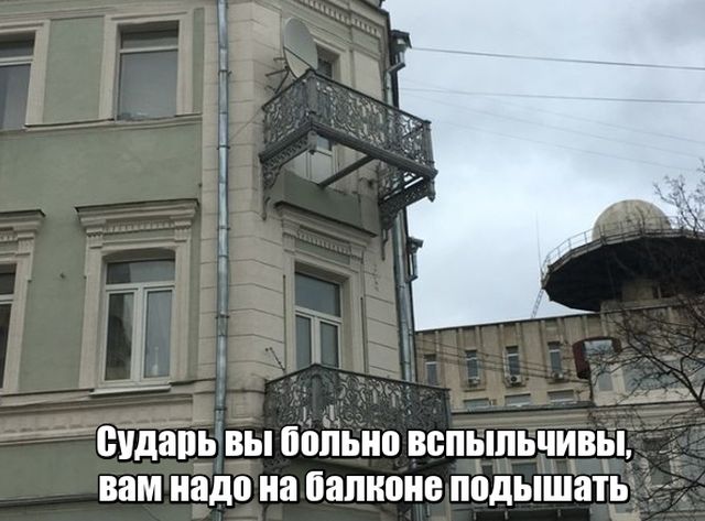 Подборка интересных и веселых картинок