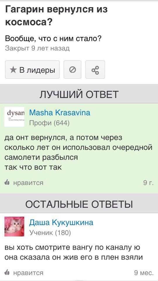 Деградашки на пятницу