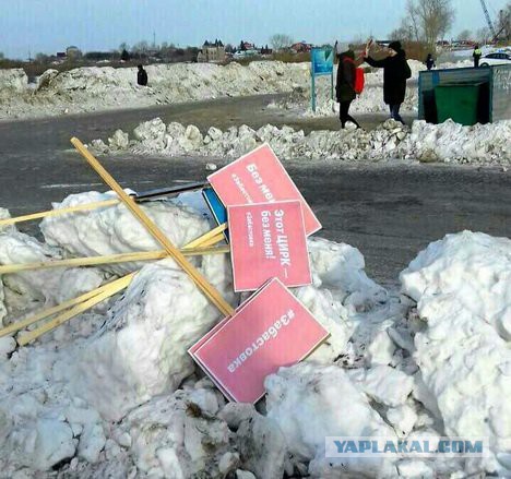 Прямая трансляция с Тверской
