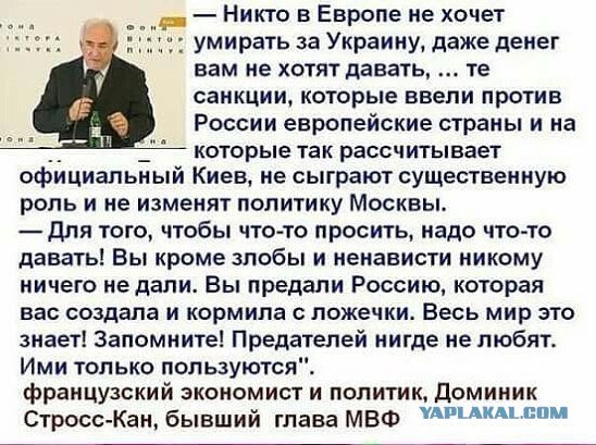 Президент Австрии унизил Петра Порошенко: «Никакой Украины не было»