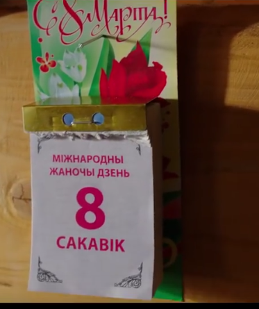 ЯПлакал woman style. 8 марта посвящается
