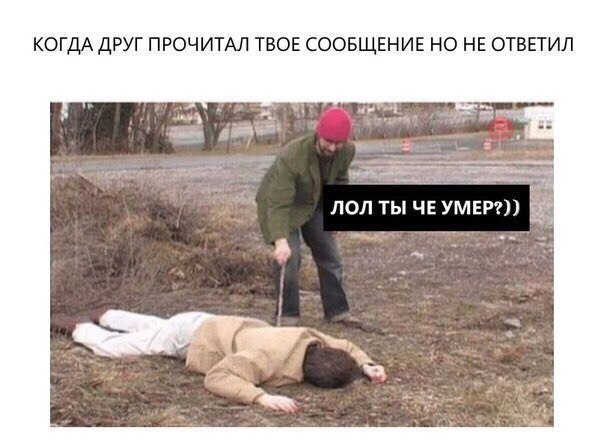 Нестандартный юмор