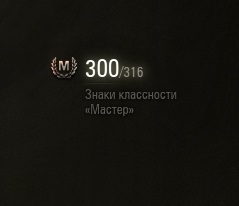 Wargaming 52