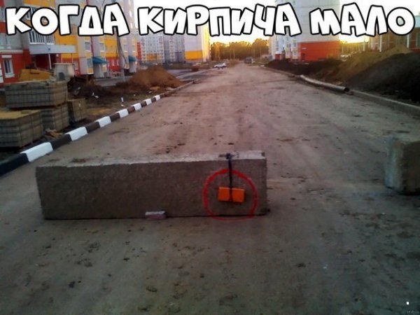Нестандартный юмор