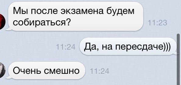 Немножко улыбнуться на субботний вечер