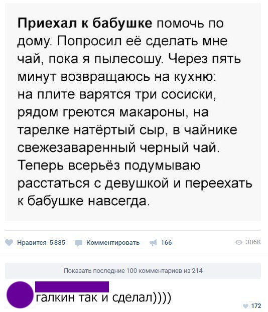 Перлы