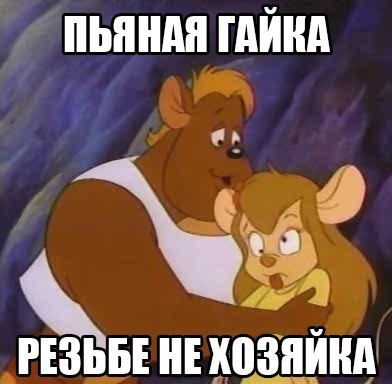 Сексистские (и не только) шуточки