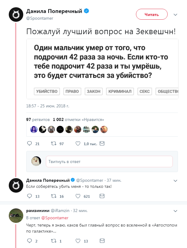 Специфический юмор