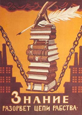 Вас посадят за историю