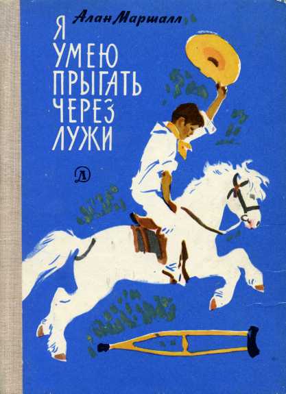 Что читали в детстве?