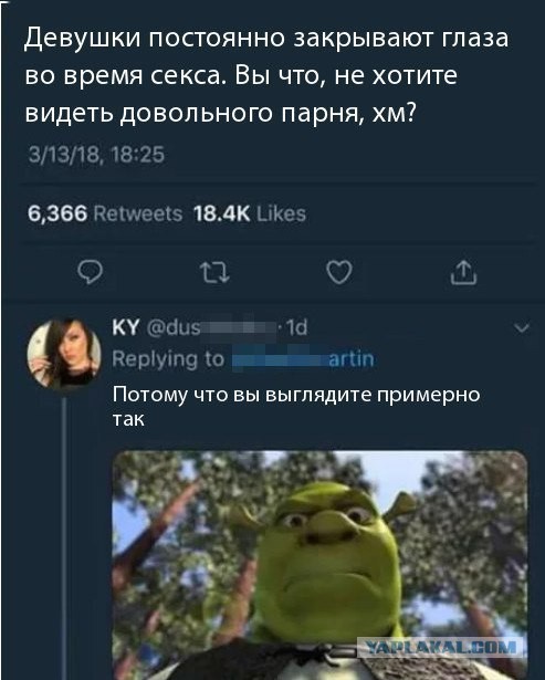 Виды женских оргазмов