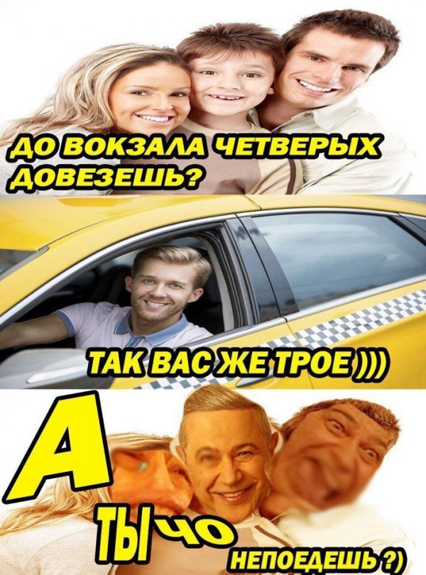 Нестандартный юмор