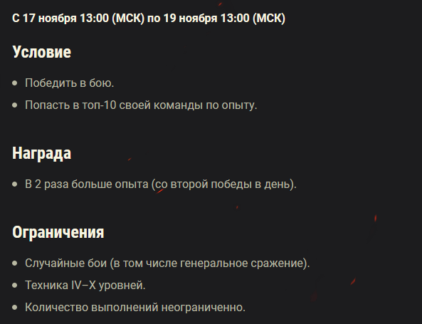 Wargaming 55