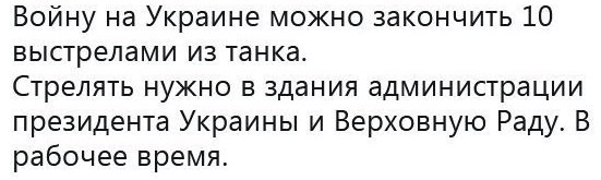 СБУ заявила о перехвате разговоров российских летчиков над Черным морем