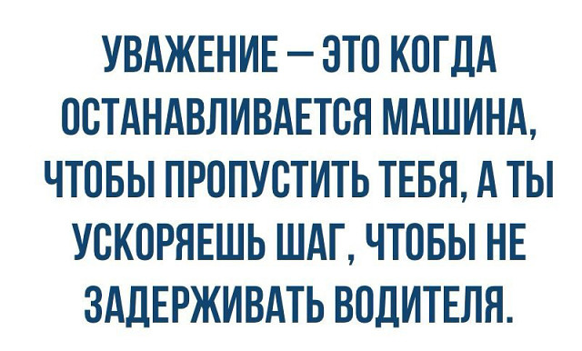 Подборка интересных и веселых картинок 03.12.18
