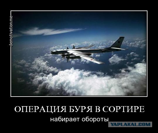 Сатановский: или Штаты отступят, или большая война