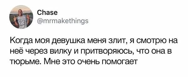 Умные мысли - 22