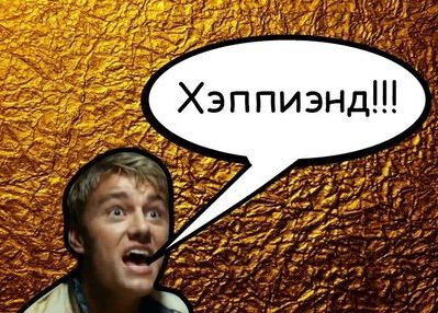 Жена выезжает
