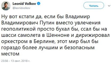 Два конгрессмена США представили законопроект с требованием раскрыть доходы Владимира Путина