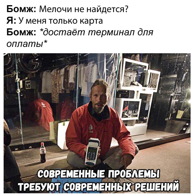 Нестандартный юмор