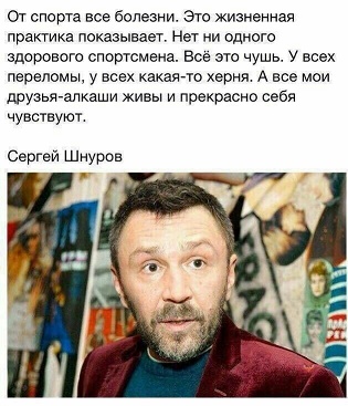 Пра алкоголь