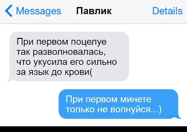 Прикольные комментарии и высказывания из Сети