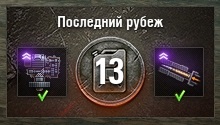Wargaming 57