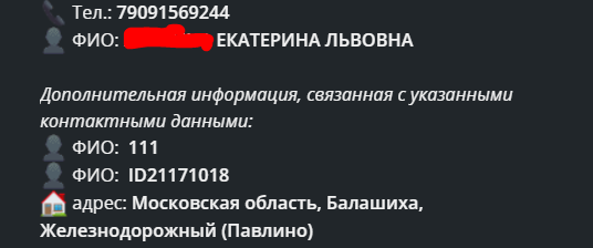 Бредзона