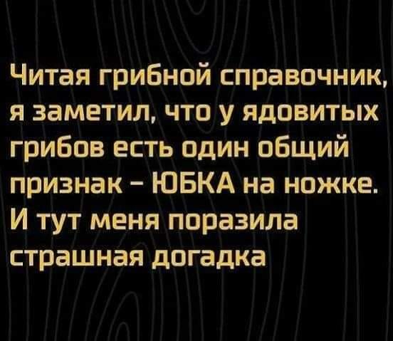Прикольные картинки и фото 25.10.19