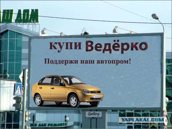 Антикризисное такси
