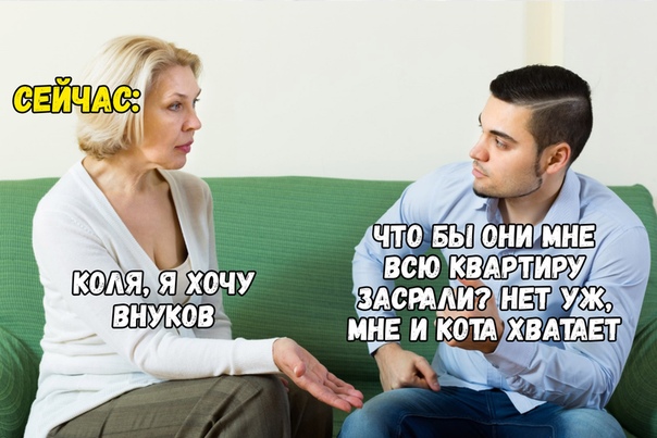 Бредзона 08.12.19