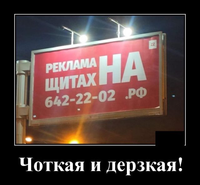 Кретинки