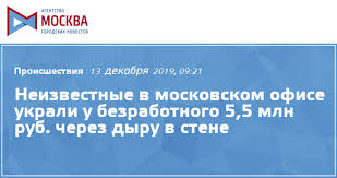Про бомжа, сломавшего систему
