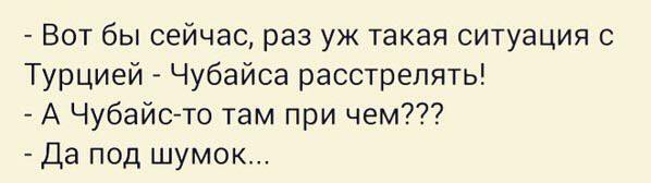 Кажется, Чувашию не остановить. На местного председателя кабмина завели дело за оскорбления