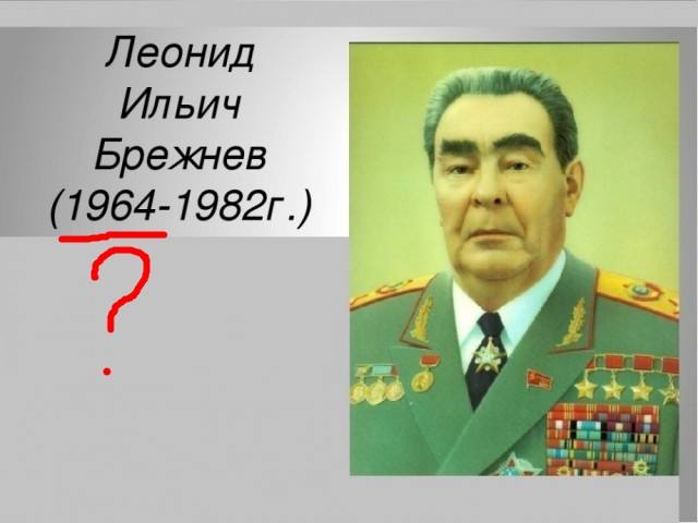 Некоторые странные привычки известных людей