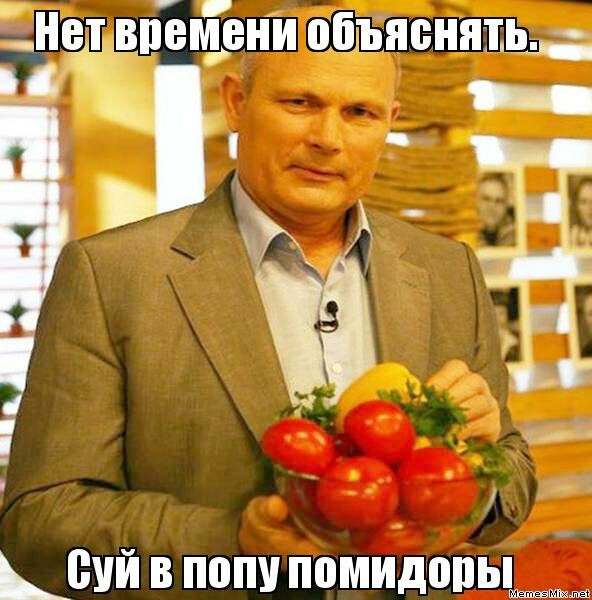 Ятоженемец во всей свое красе ...