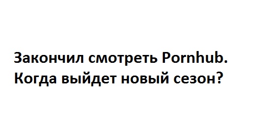 Так себе картинки