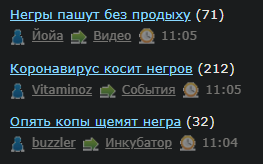 Опять копы щемят негра