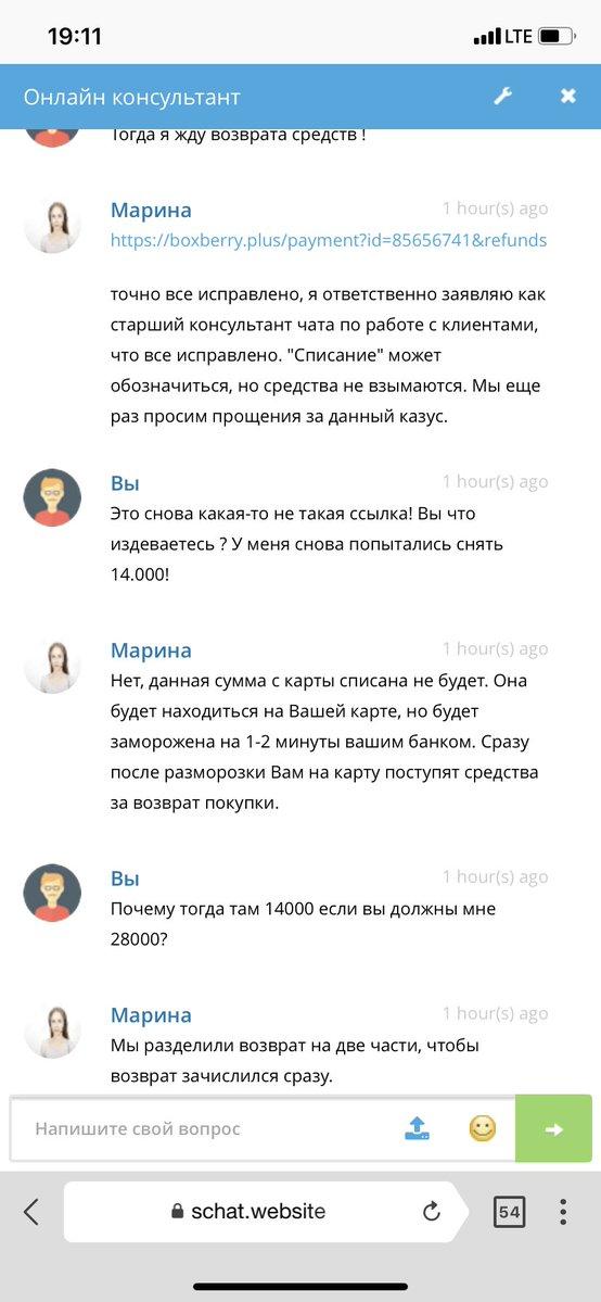 Всегда считал себя умным, но мошенники развели меня как ребенка на 28 тысяч!